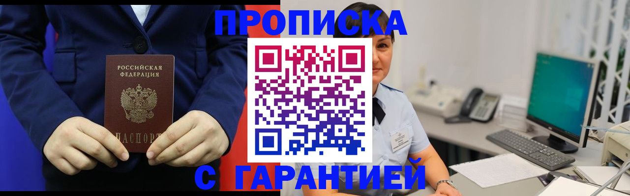 регистрация для школы в Ужуре